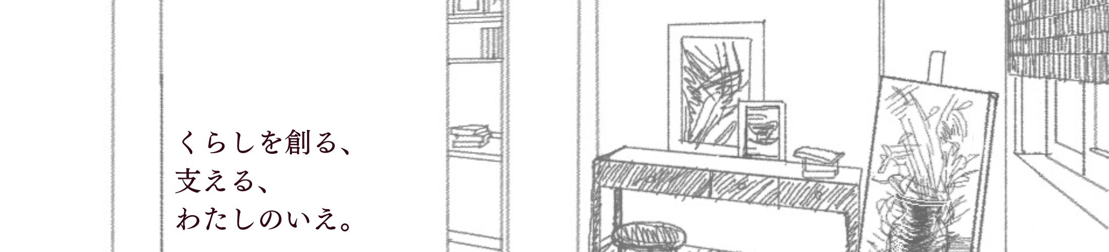 株式会社コハマ